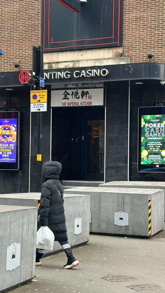 Genting Casino Birmingham Chinatown entrance close-up